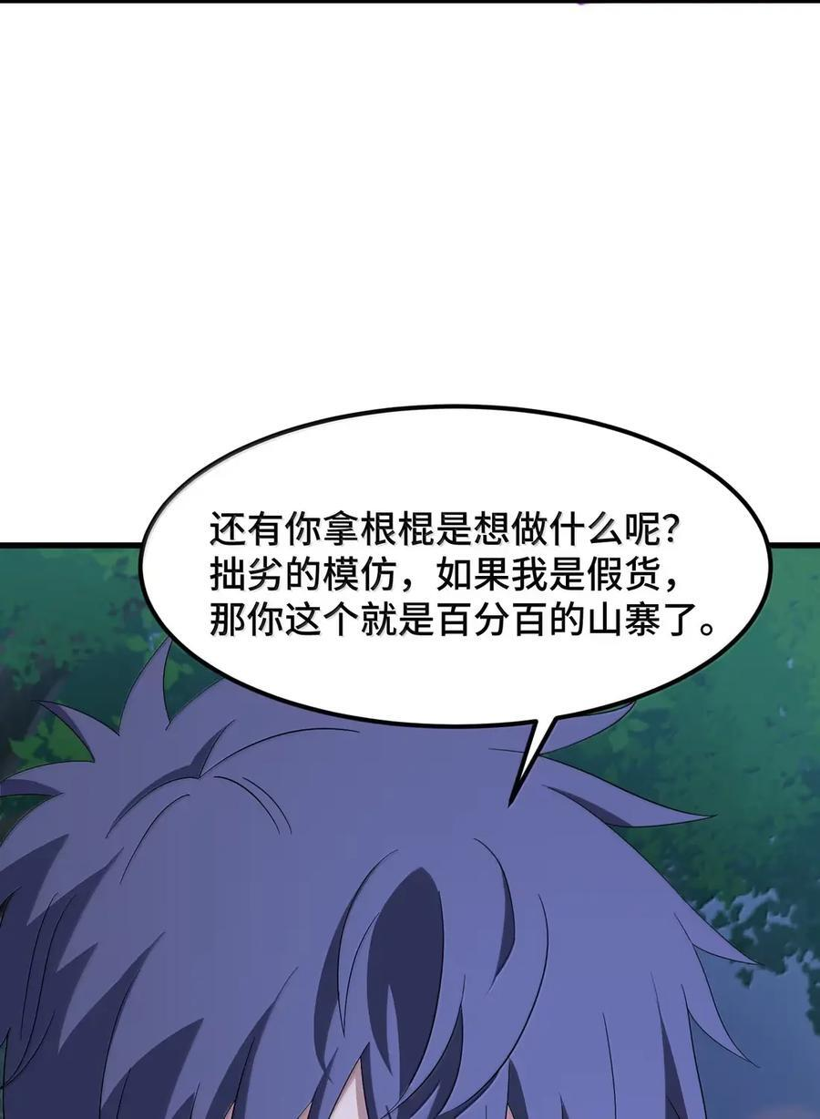 199 如……意 第62页