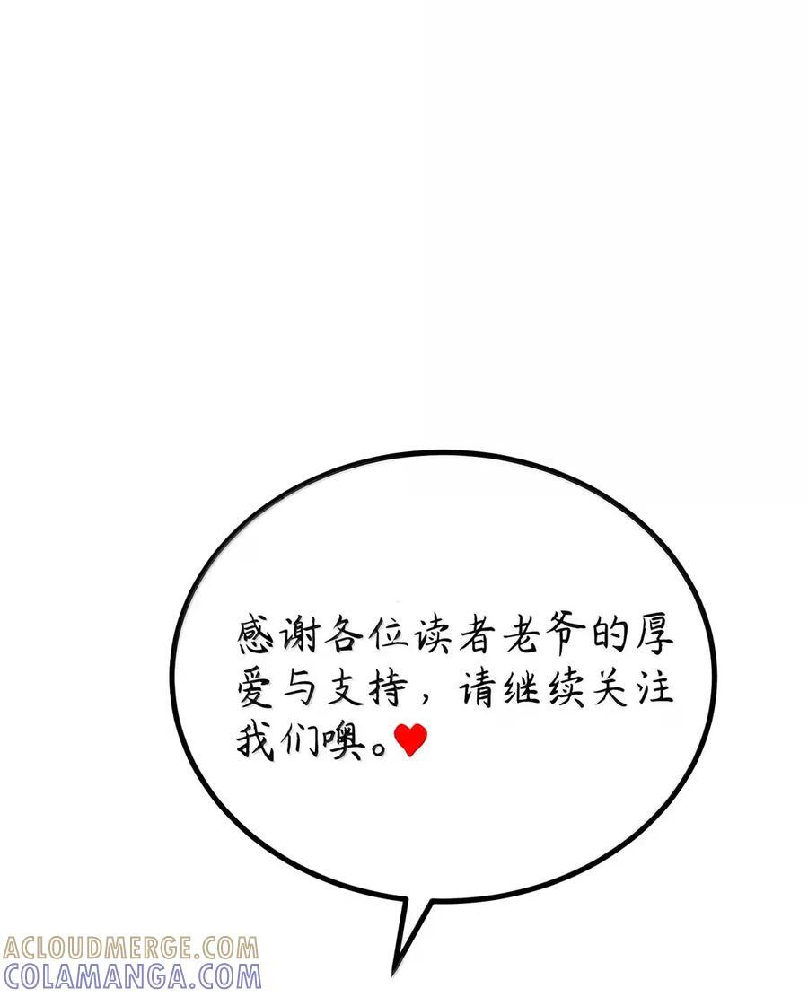 199 如……意 第64页