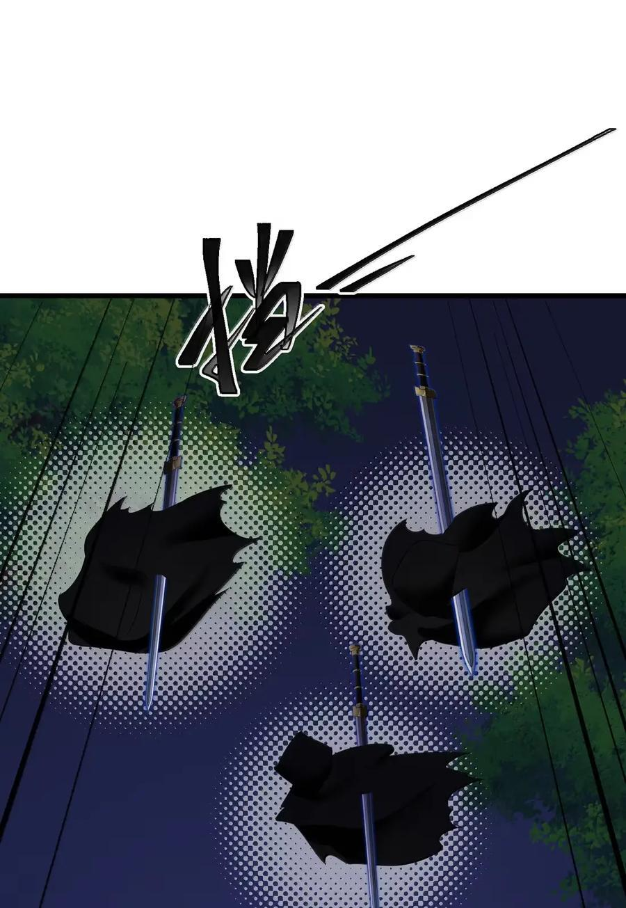 200 命途……多舛 第48页