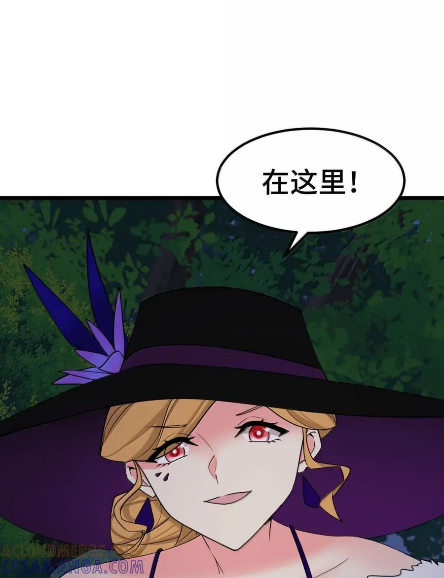 200 命途……多舛 第52页
