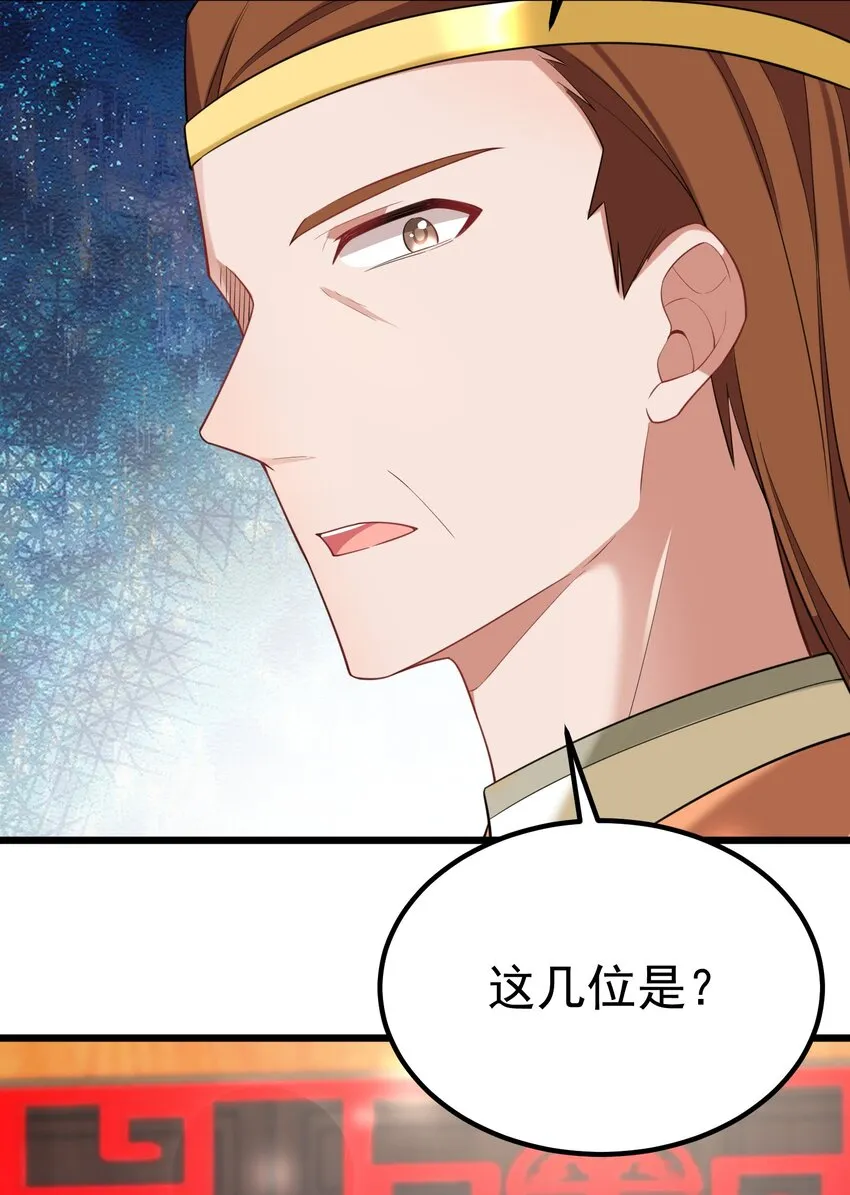 95 抢……亲 第26页