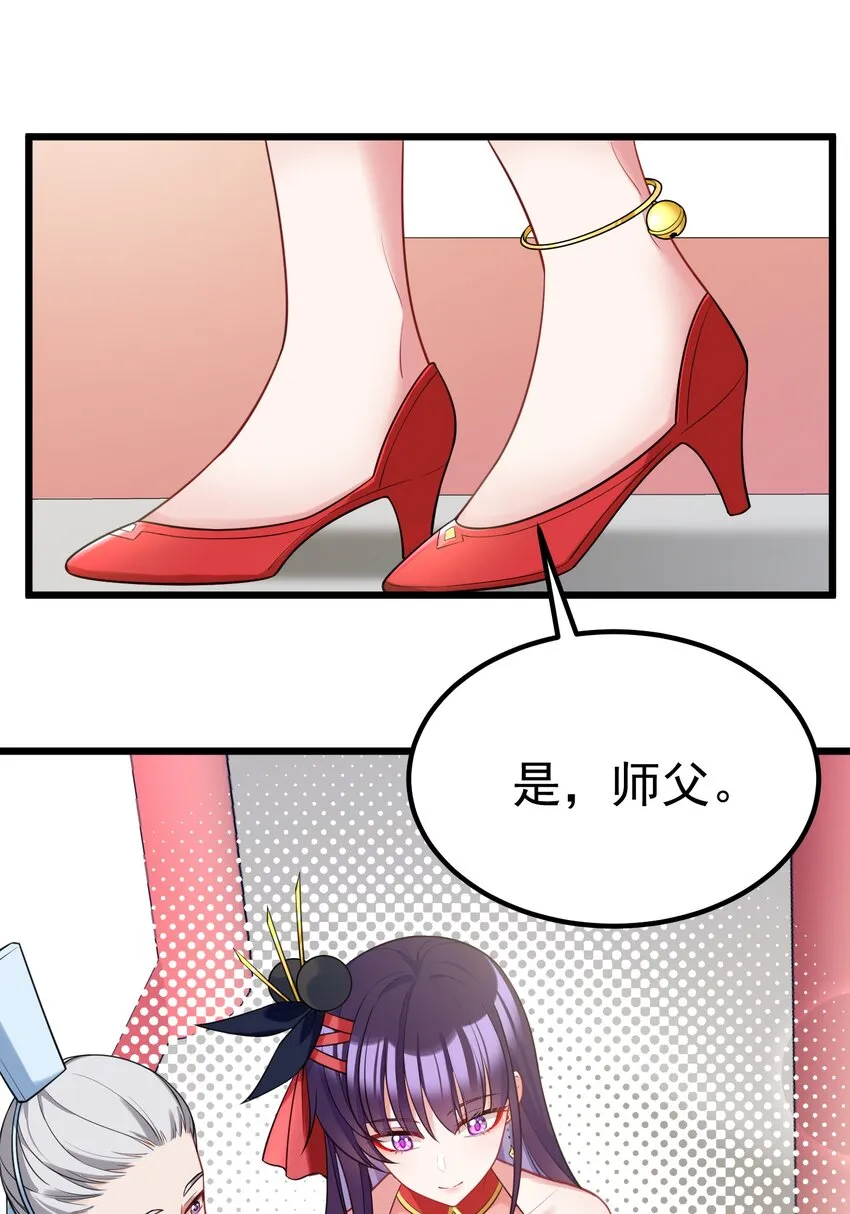 95 抢……亲 第41页