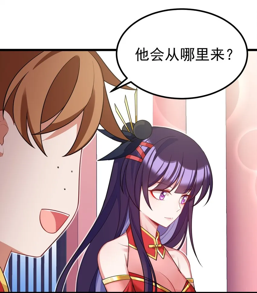 95 抢……亲 第46页