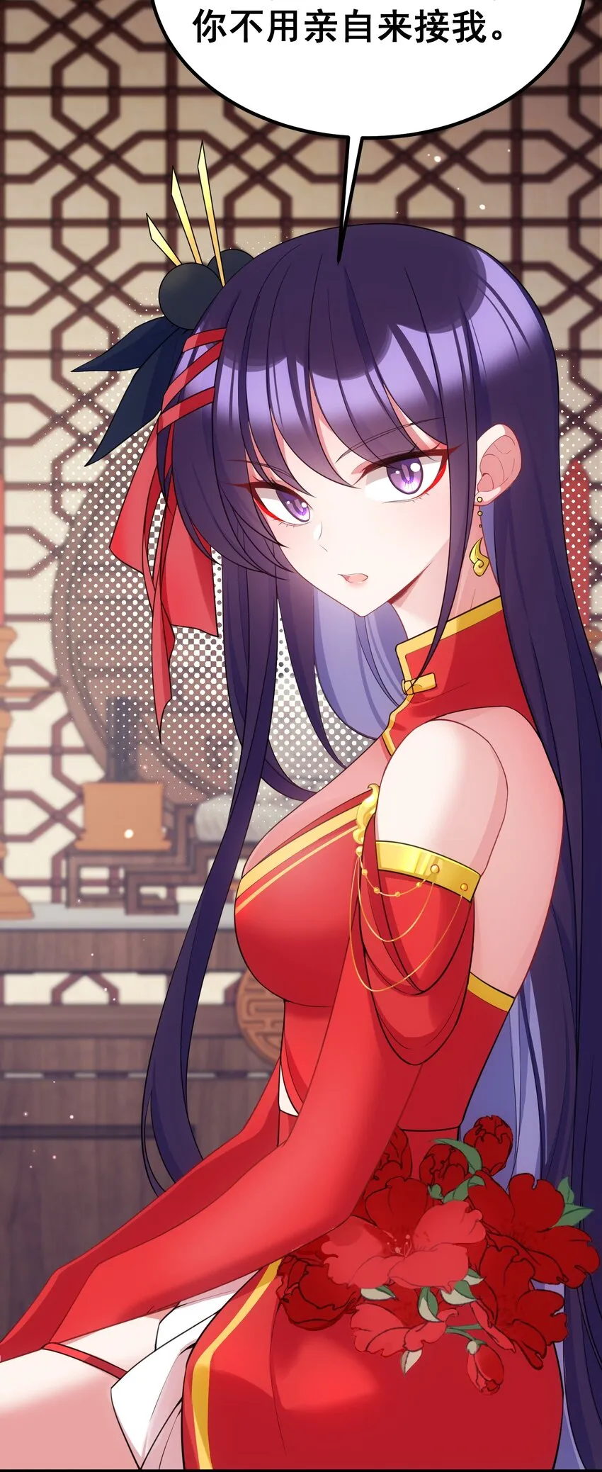 94 礼艺……圣女 第4页