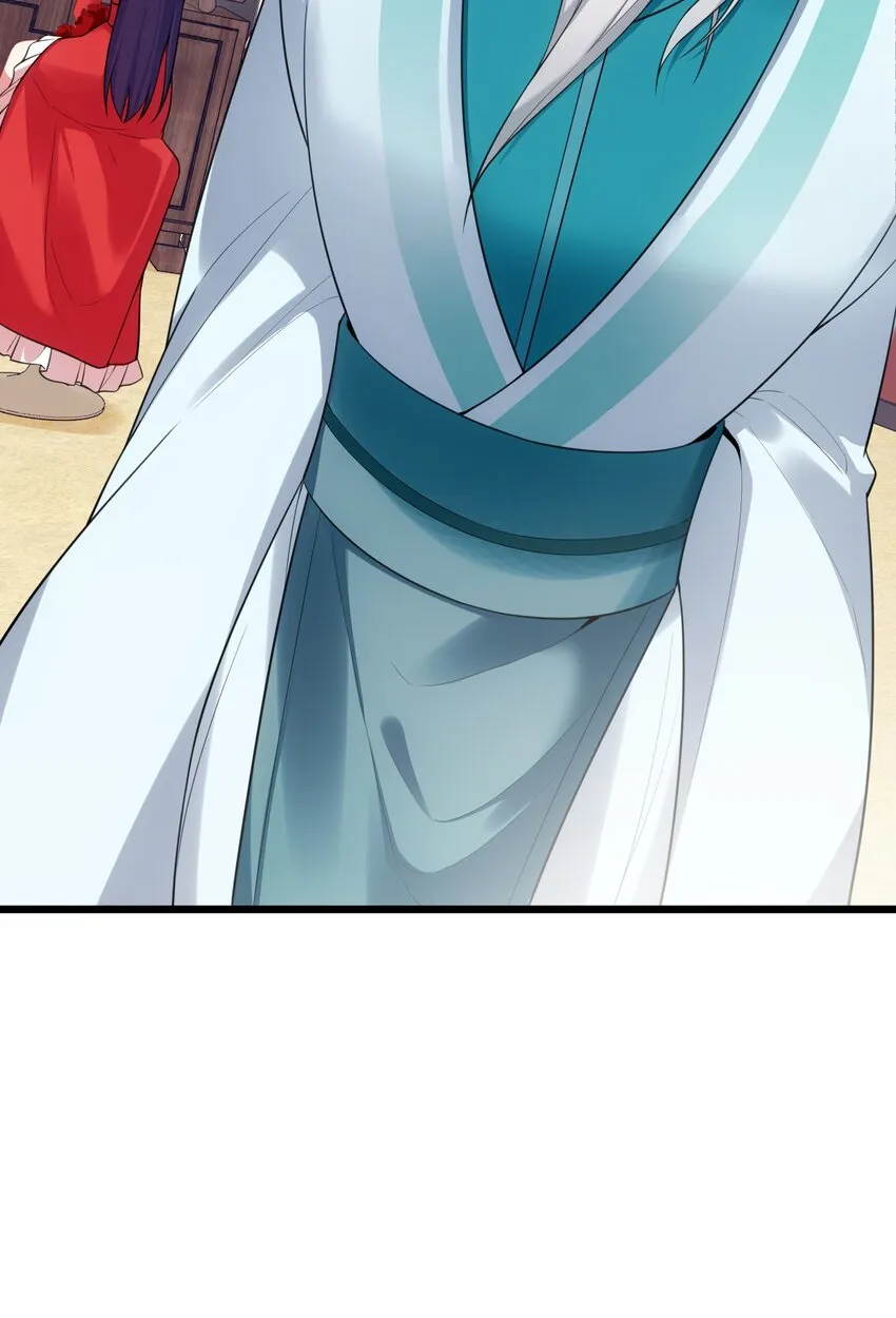 94 礼艺……圣女 第9页
