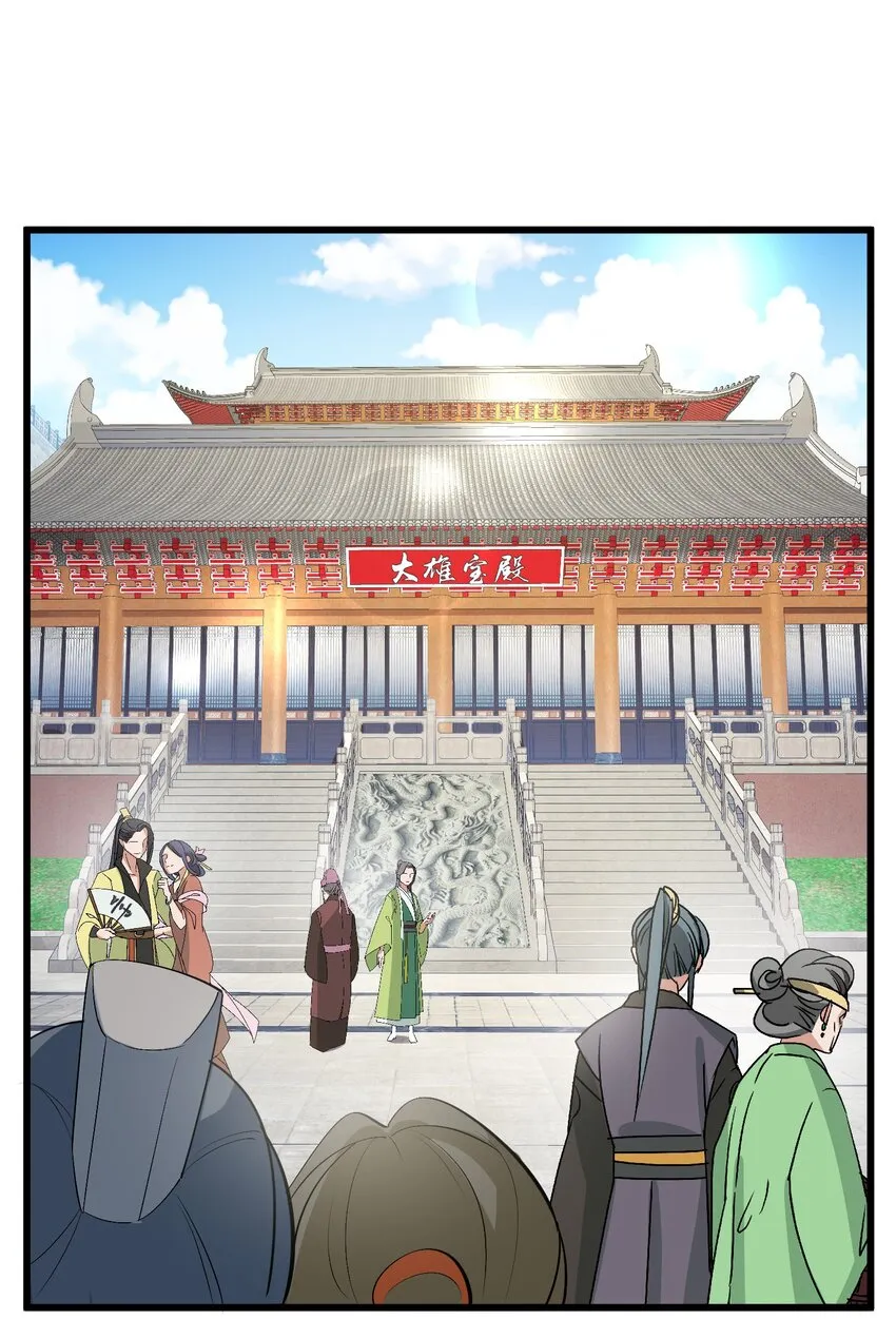 94 礼艺……圣女 第10页