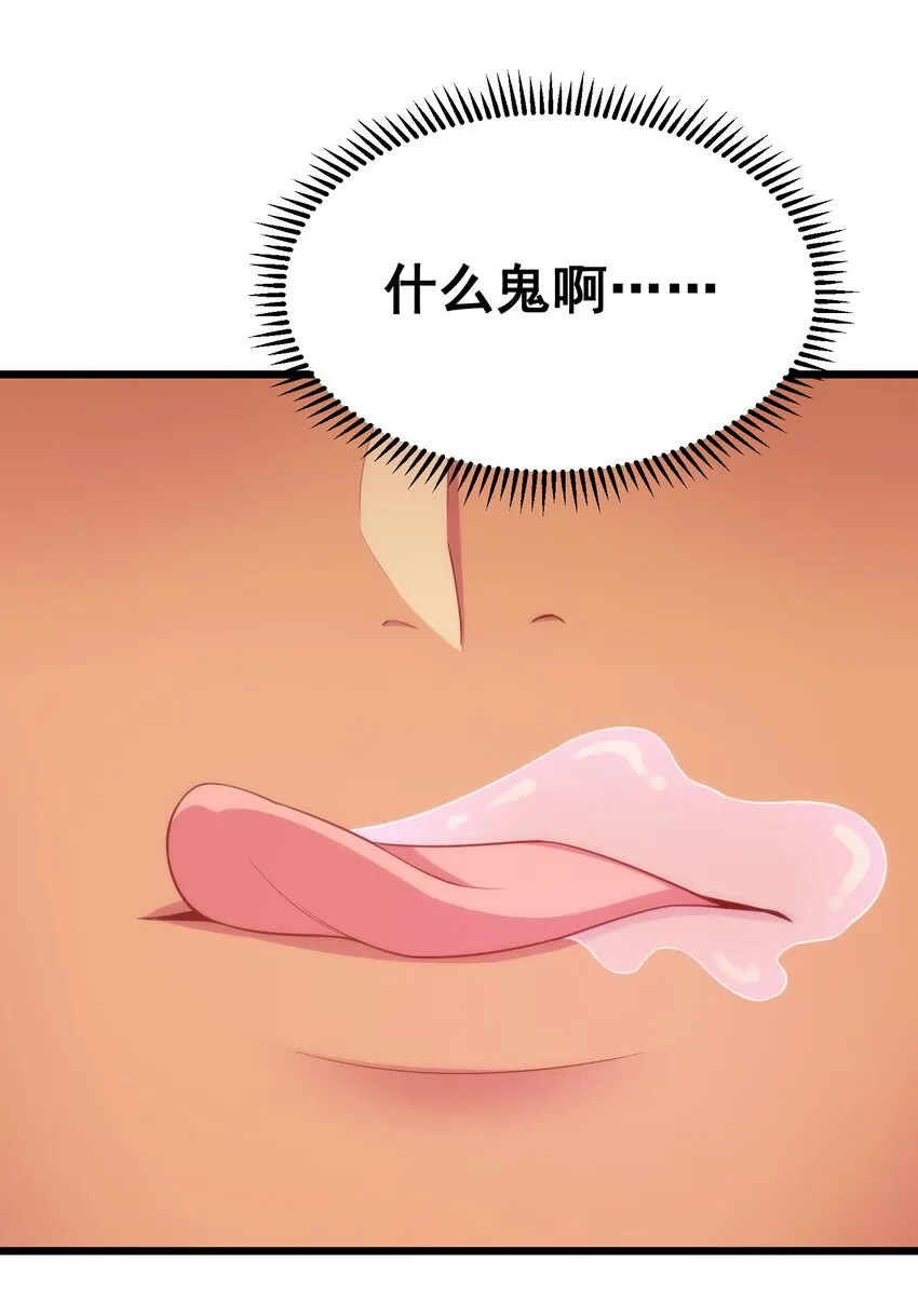 94 礼艺……圣女 第23页