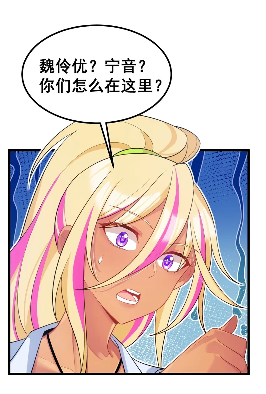 94 礼艺……圣女 第40页
