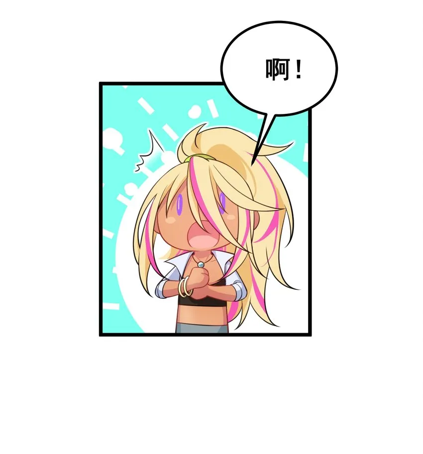 94 礼艺……圣女 第43页