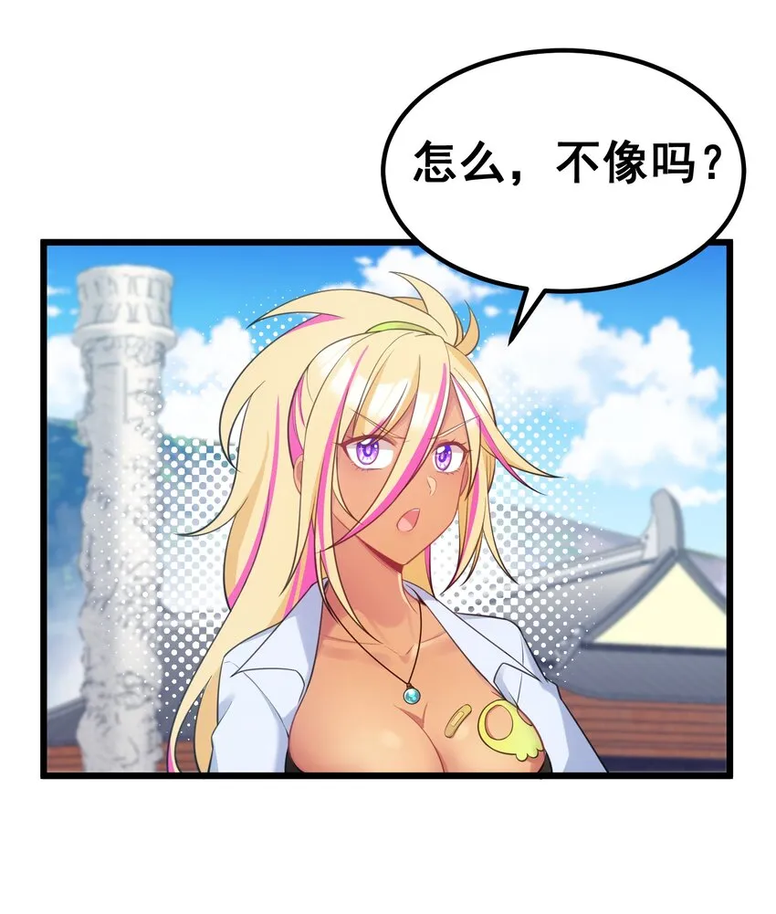 94 礼艺……圣女 第49页