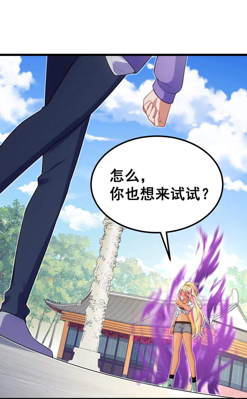94 礼艺……圣女 第57页