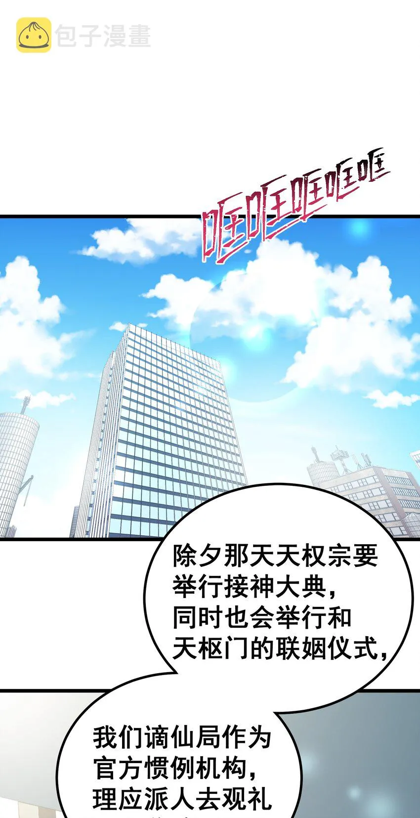 93 约定……之日 第3页