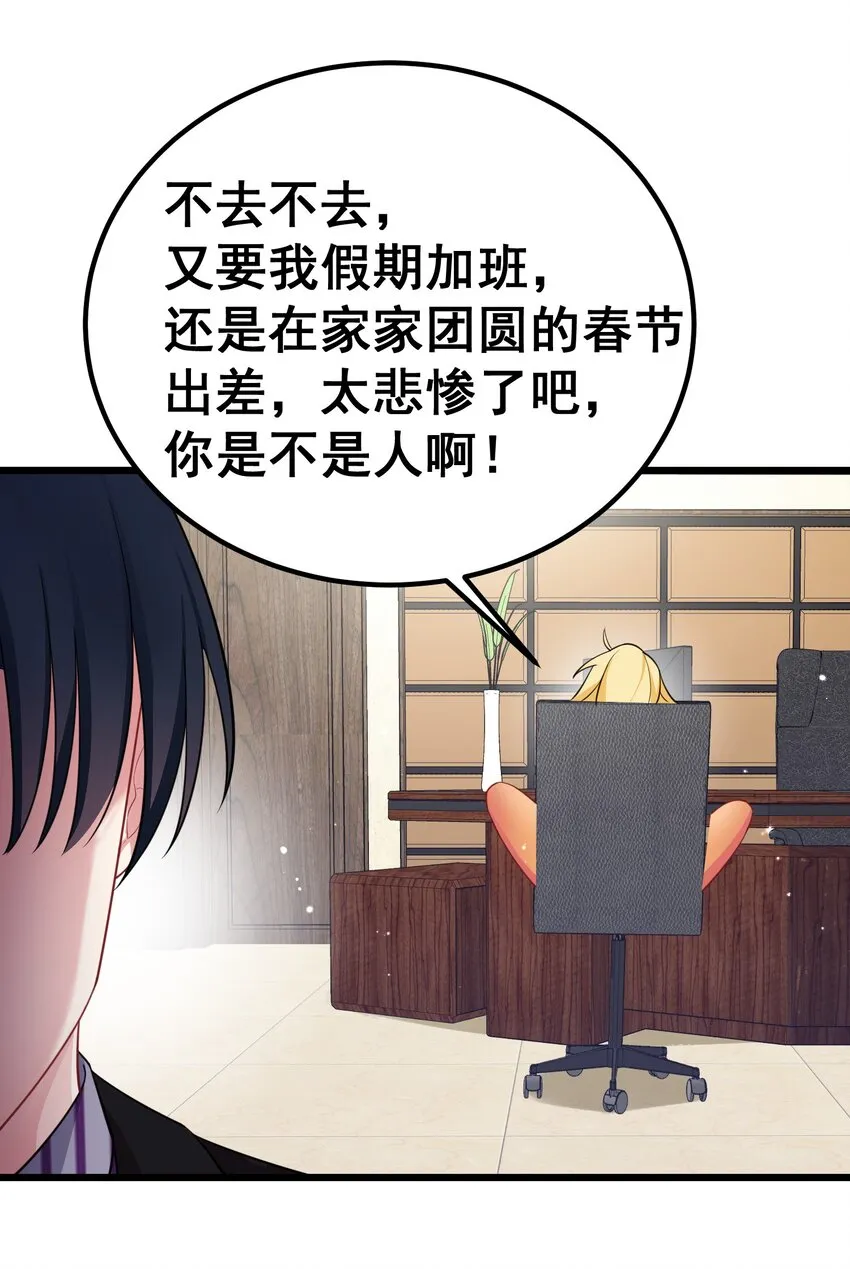 93 约定……之日 第5页