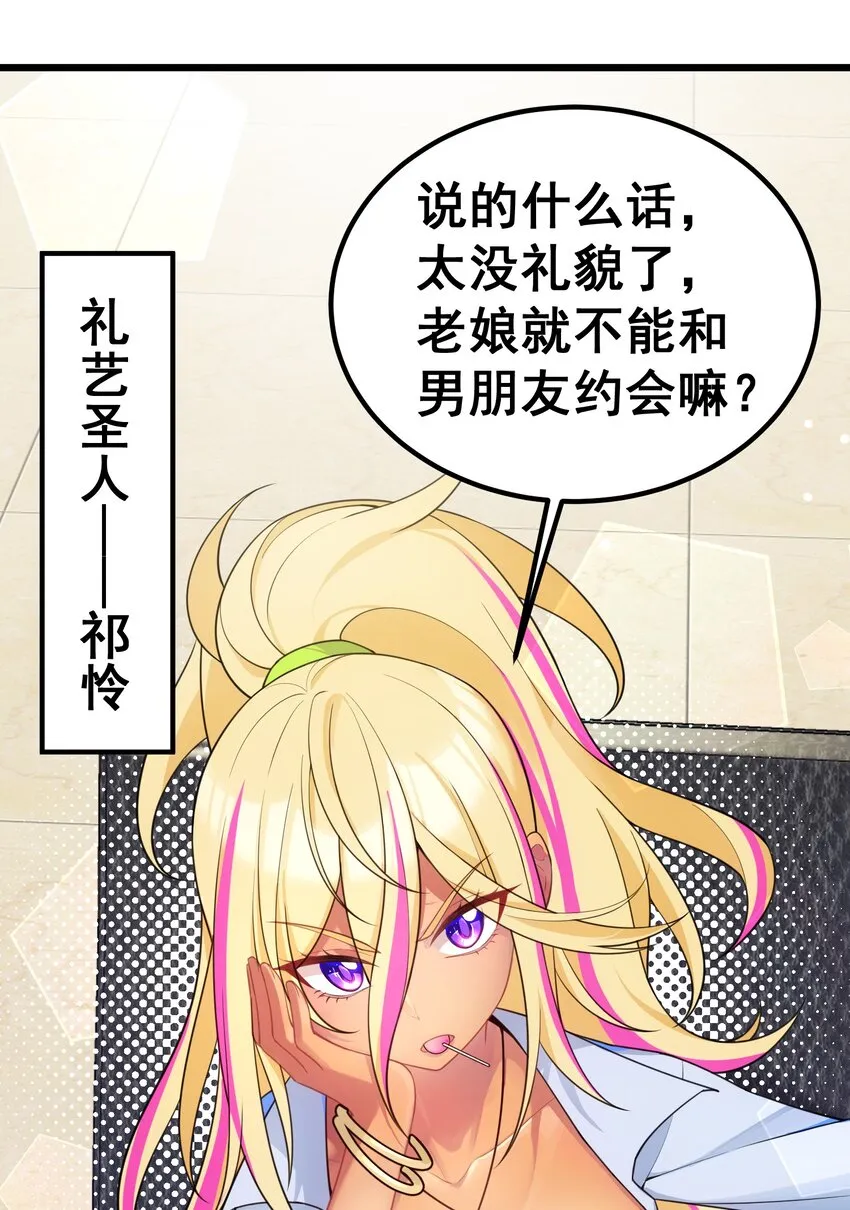 93 约定……之日 第7页