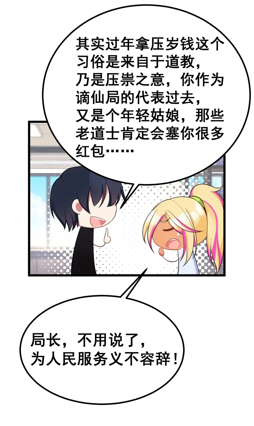 93 约定……之日 第12页