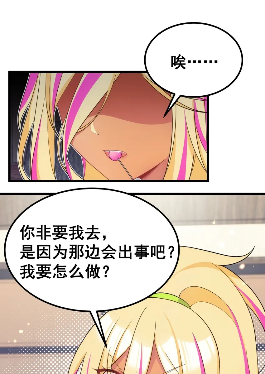 93 约定……之日 第13页