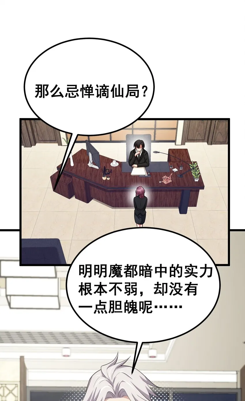 93 约定……之日 第20页