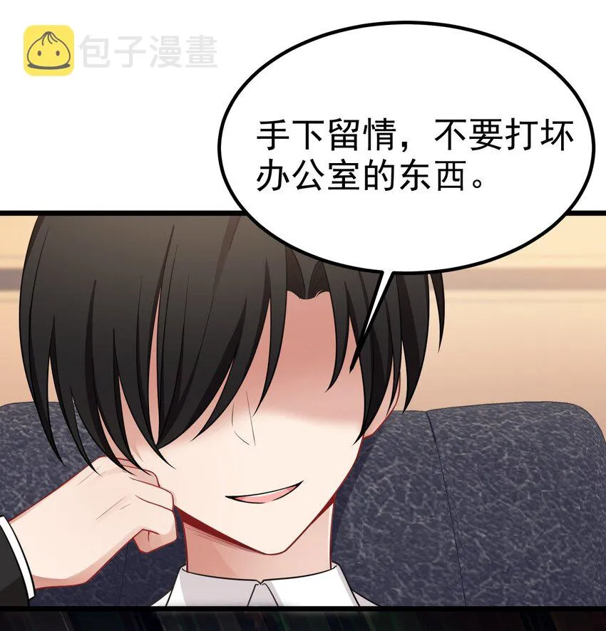 93 约定……之日 第23页