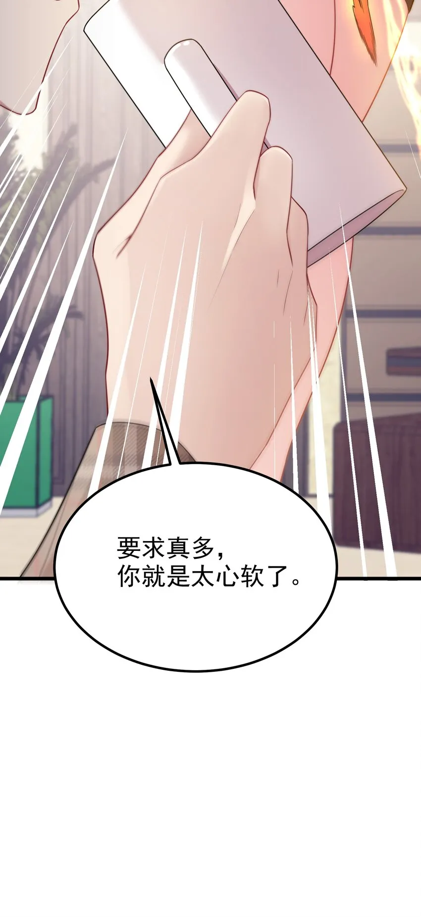 93 约定……之日 第27页