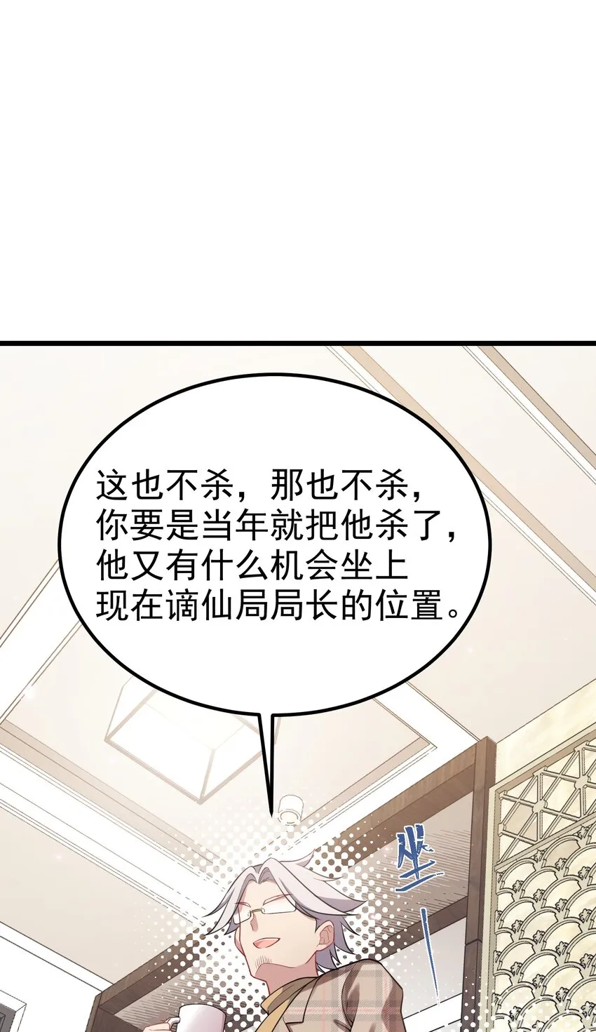 93 约定……之日 第28页