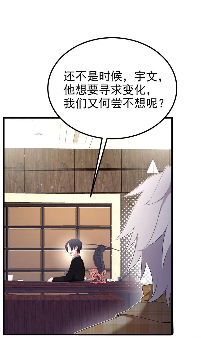93 约定……之日 第30页