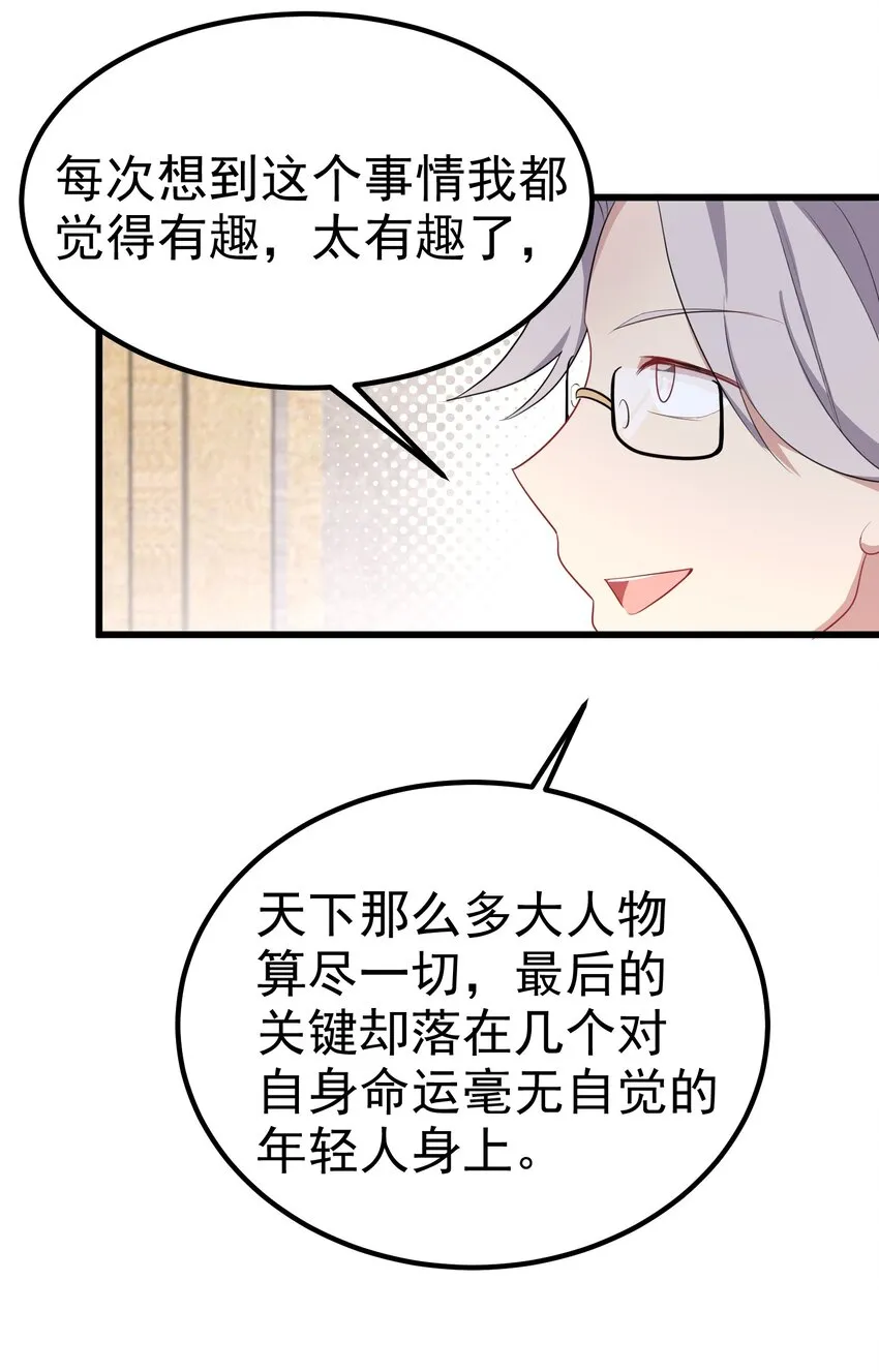 93 约定……之日 第31页