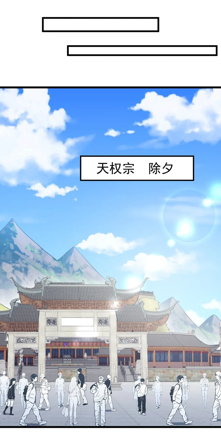 93 约定……之日 第41页