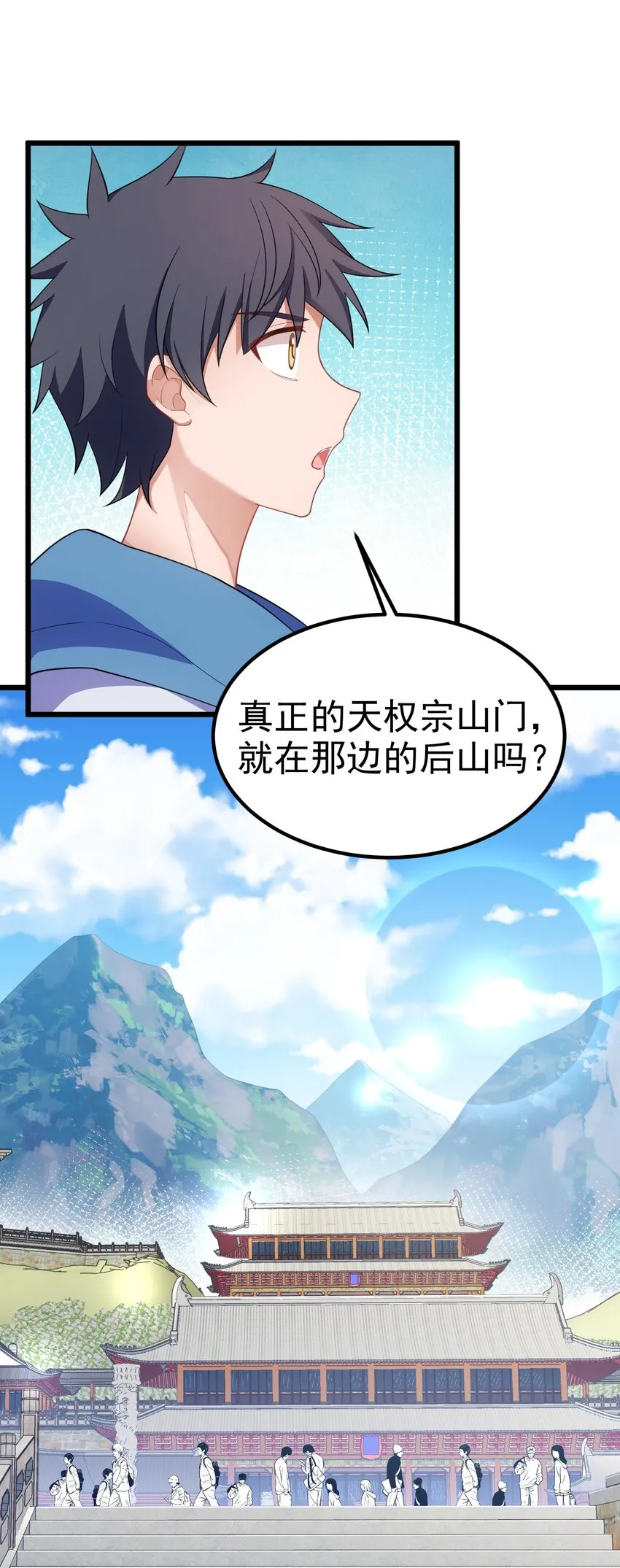93 约定……之日 第46页