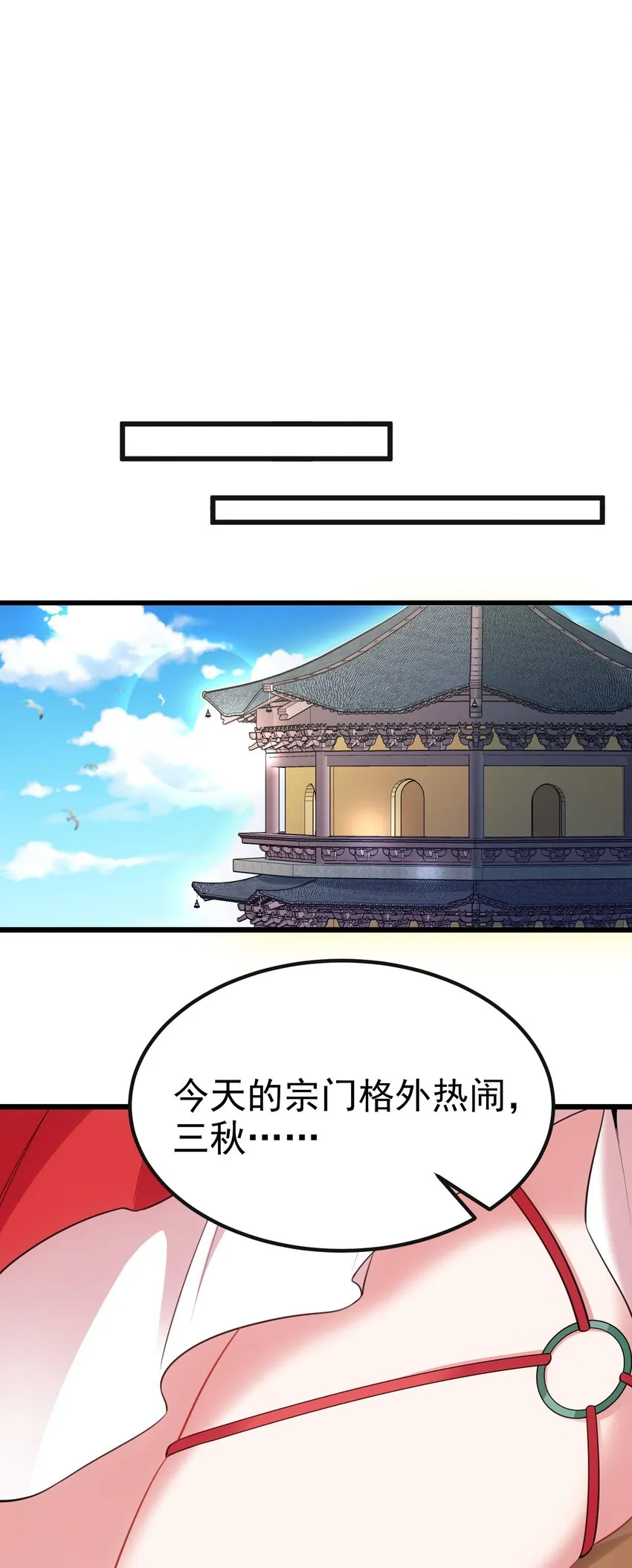 93 约定……之日 第57页