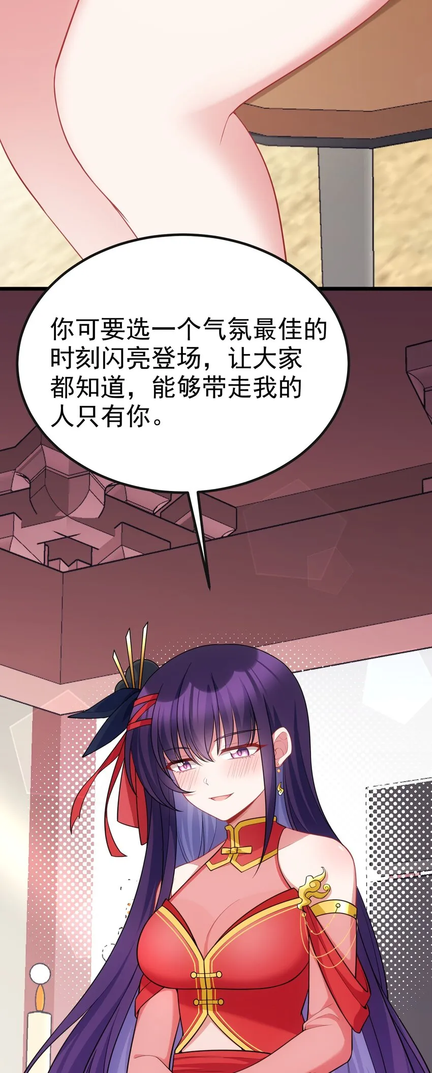 93 约定……之日 第58页