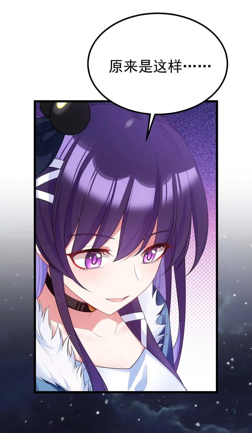 92 告……别 第4页