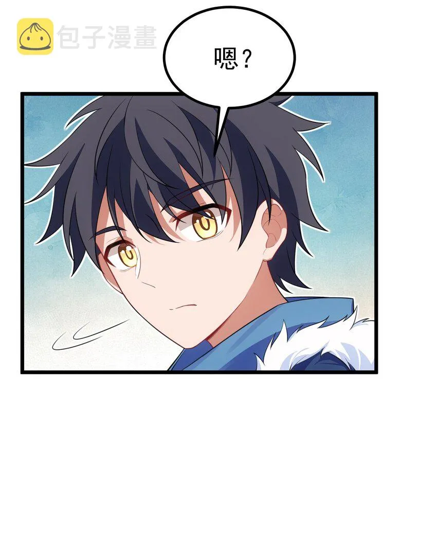 92 告……别 第9页