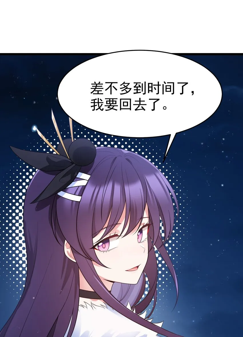 92 告……别 第10页