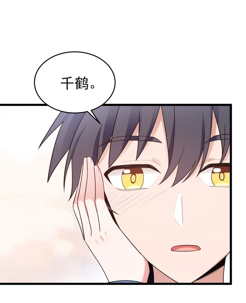 92 告……别 第16页