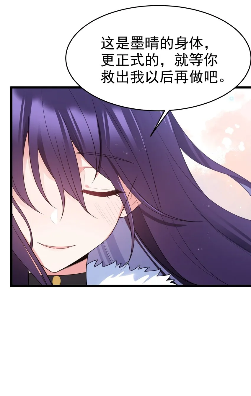 92 告……别 第17页