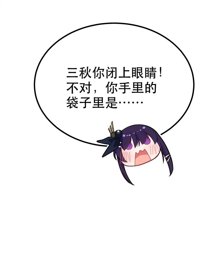 92 告……别 第22页
