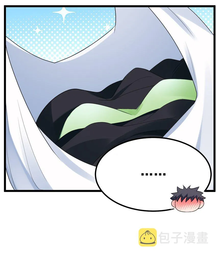 92 告……别 第24页