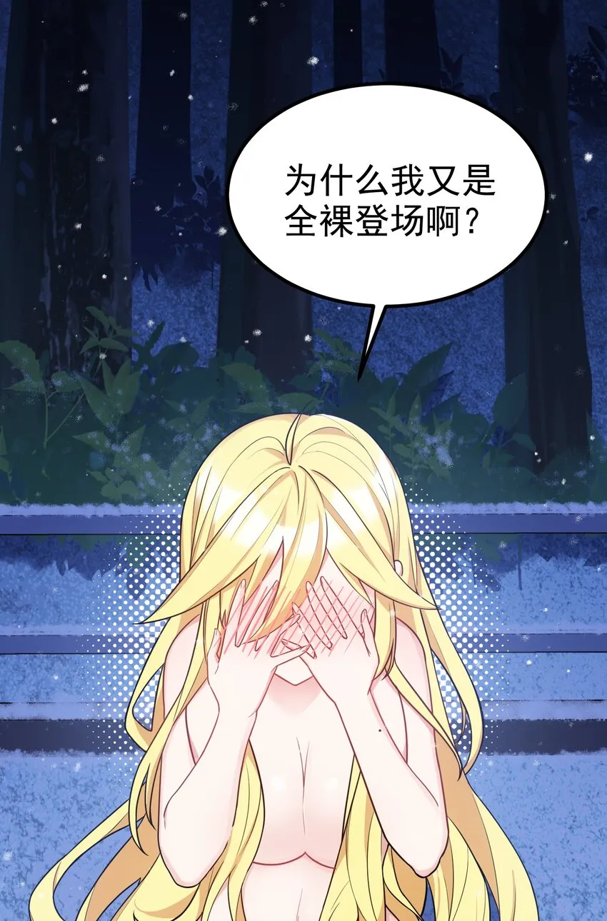 92 告……别 第30页