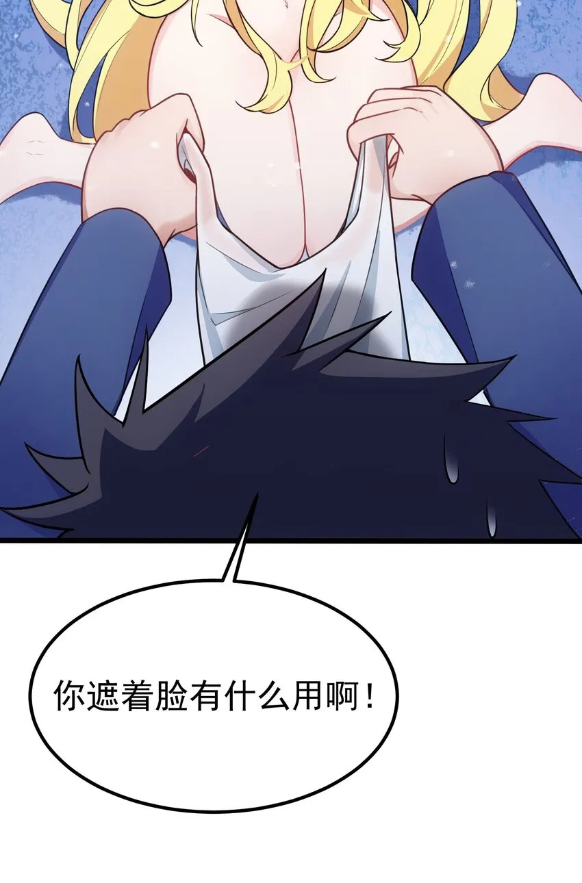 92 告……别 第31页