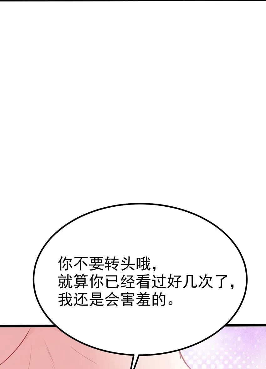92 告……别 第34页