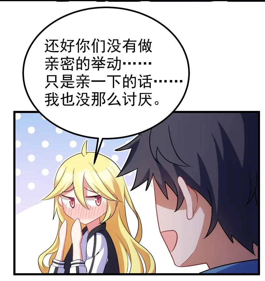 92 告……别 第44页
