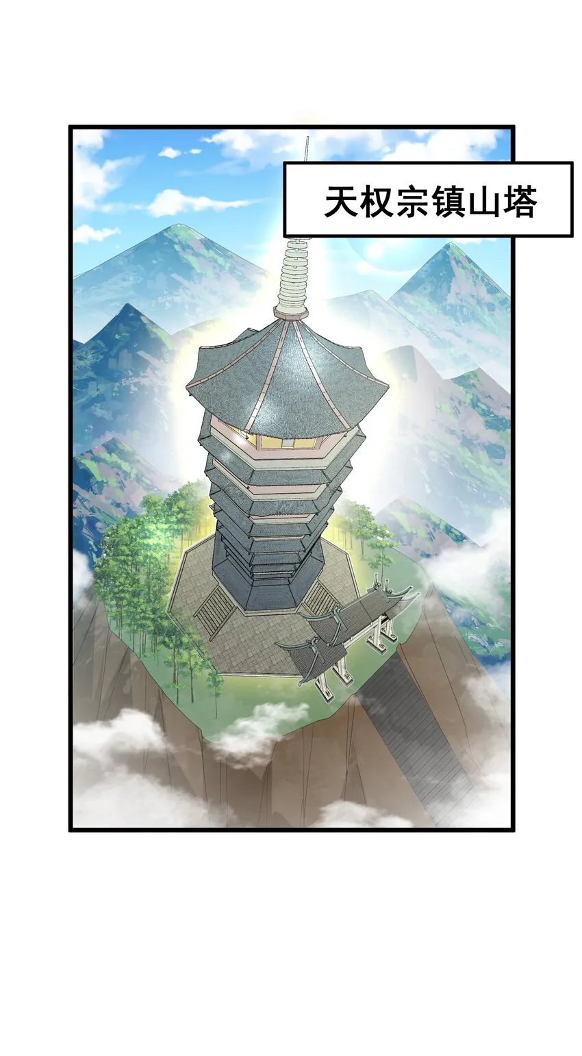 92 告……别 第48页