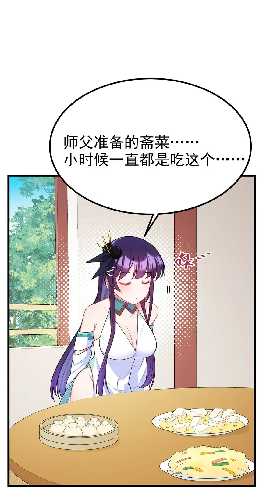 92 告……别 第52页
