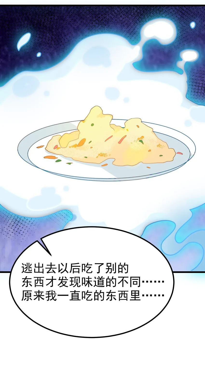 92 告……别 第54页