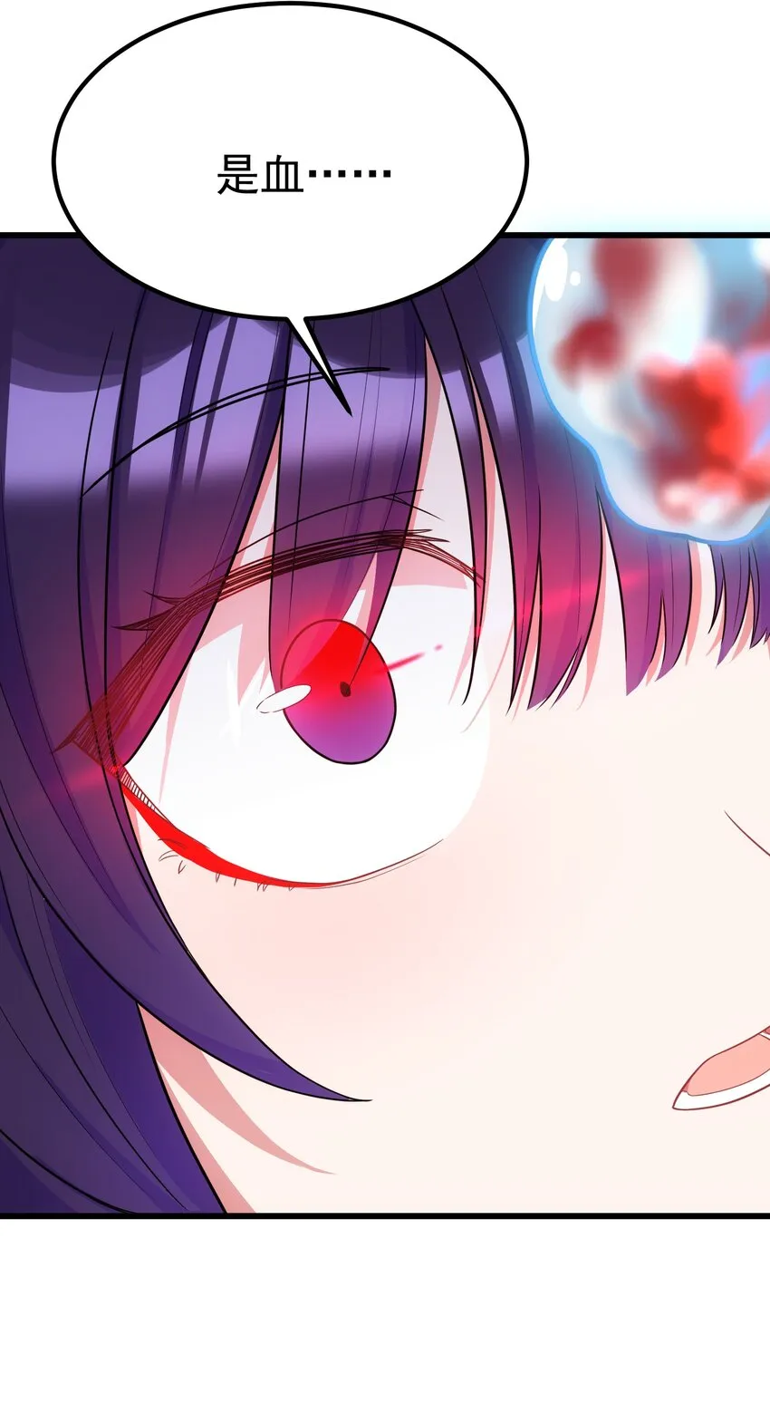 92 告……别 第56页