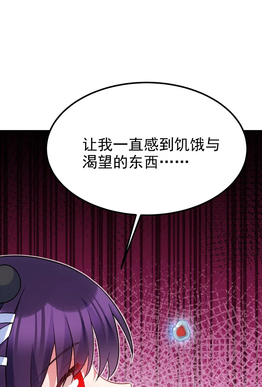 92 告……别 第57页