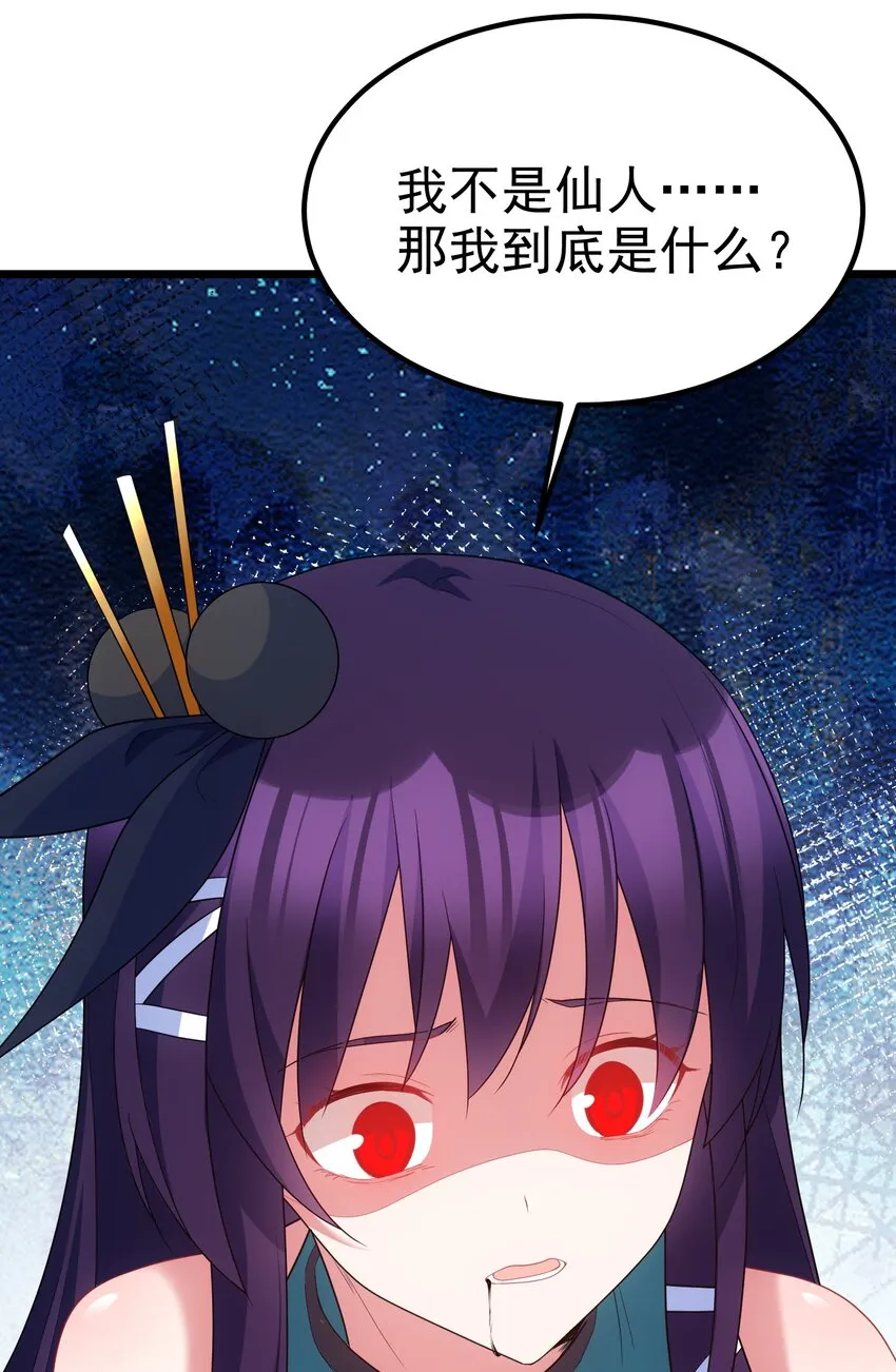 92 告……别 第62页