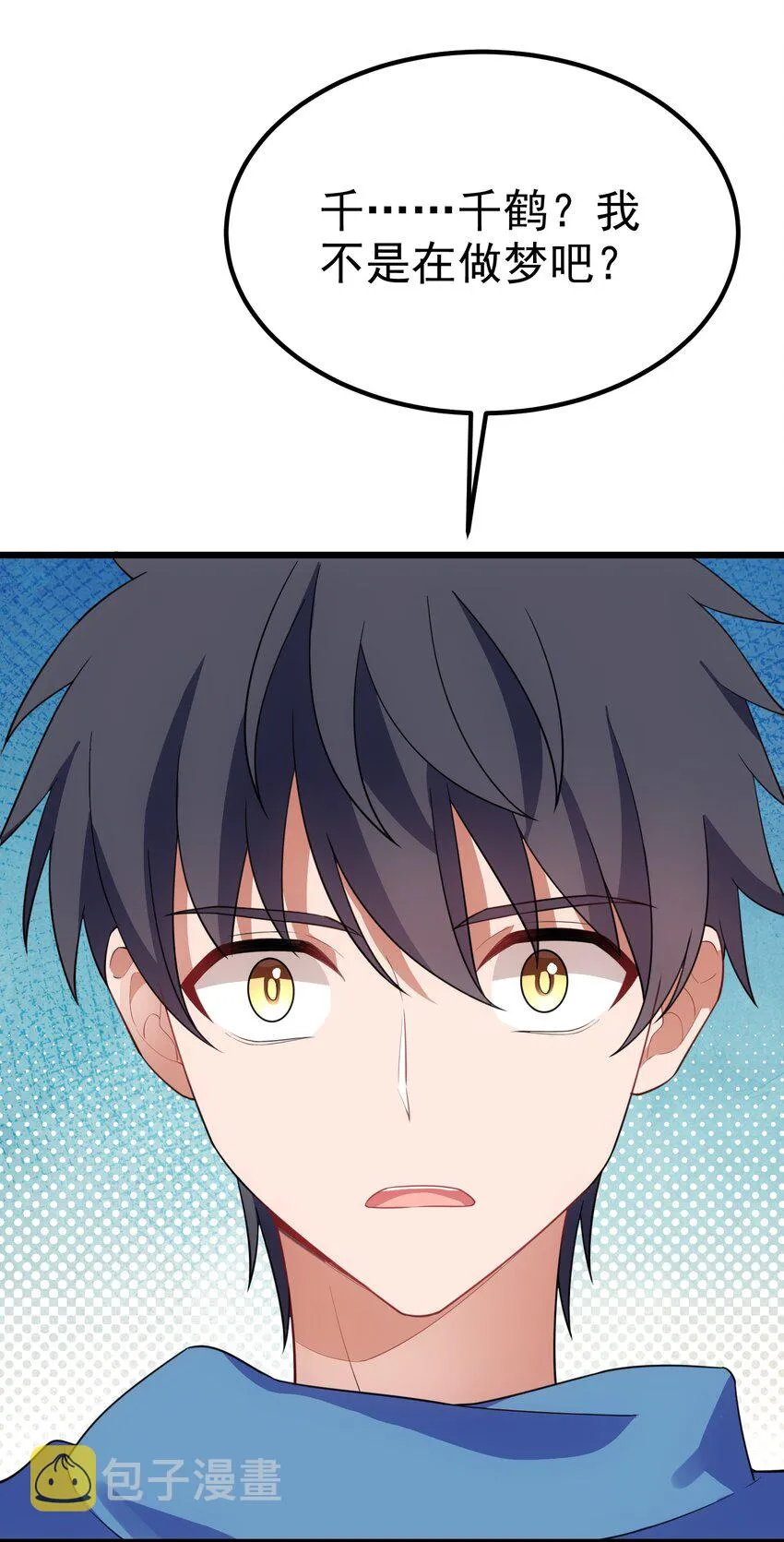 91 宣……言 第4页