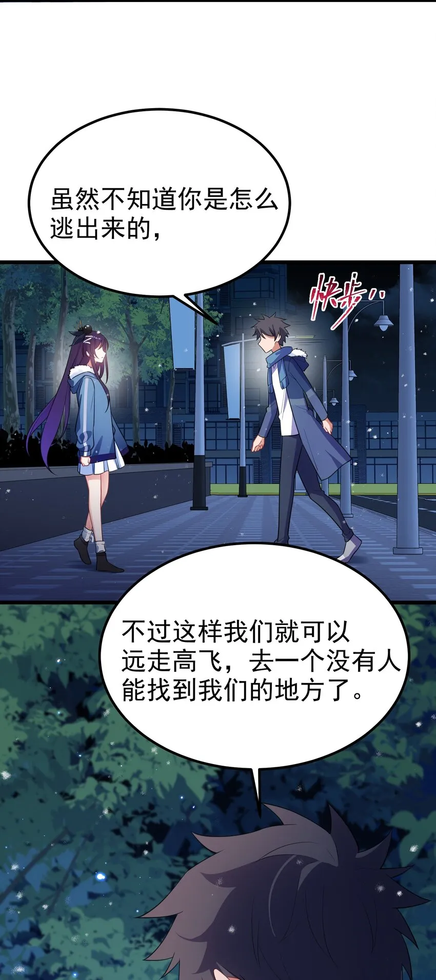 91 宣……言 第5页