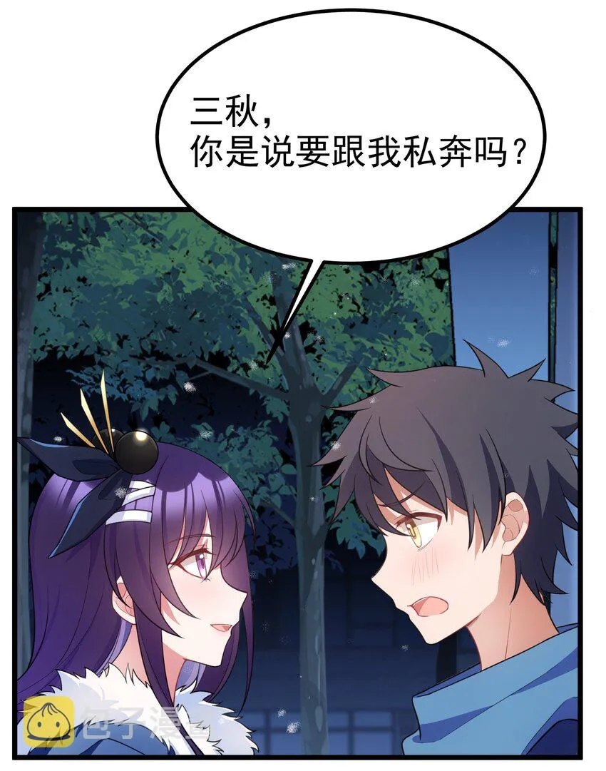 91 宣……言 第7页